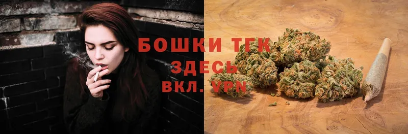 MEGA ССЫЛКА  Волоколамск  Бошки марихуана Ganja 